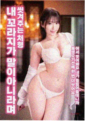 潮汐之上