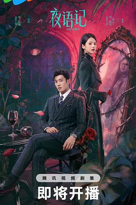 海贼王 · 最终章 上篇