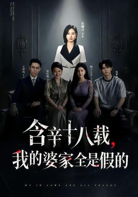 地球脉动 第三季